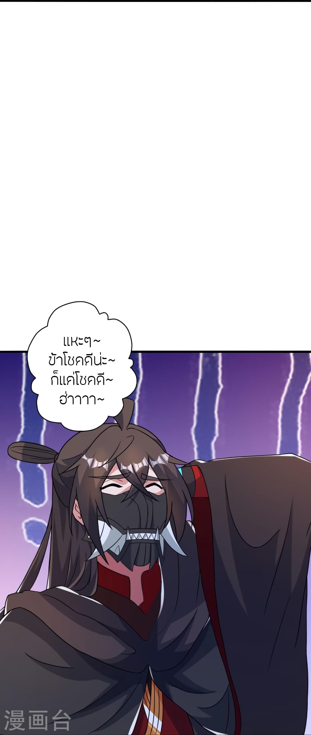 Banished Disciple’s Counterattack ตอนที่ 391 (65)